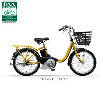 楽天市場】電動自転車 20インチ（カラーイエロー）（電動アシスト 