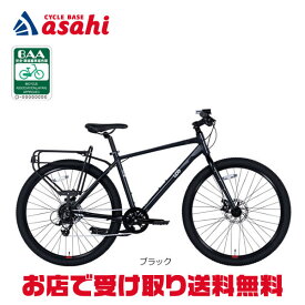5/15〜18最大1500円OFFクーポンあり【送料無料】あさひ LOG ADVENTURE（ログ アドベンチャー）27.5 BAA-Q 27.5インチ マウンテンバイク 自転車