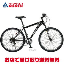 楽天市場】シボレー 自転車（マウンテンバイク｜自転車・サイクリング 
