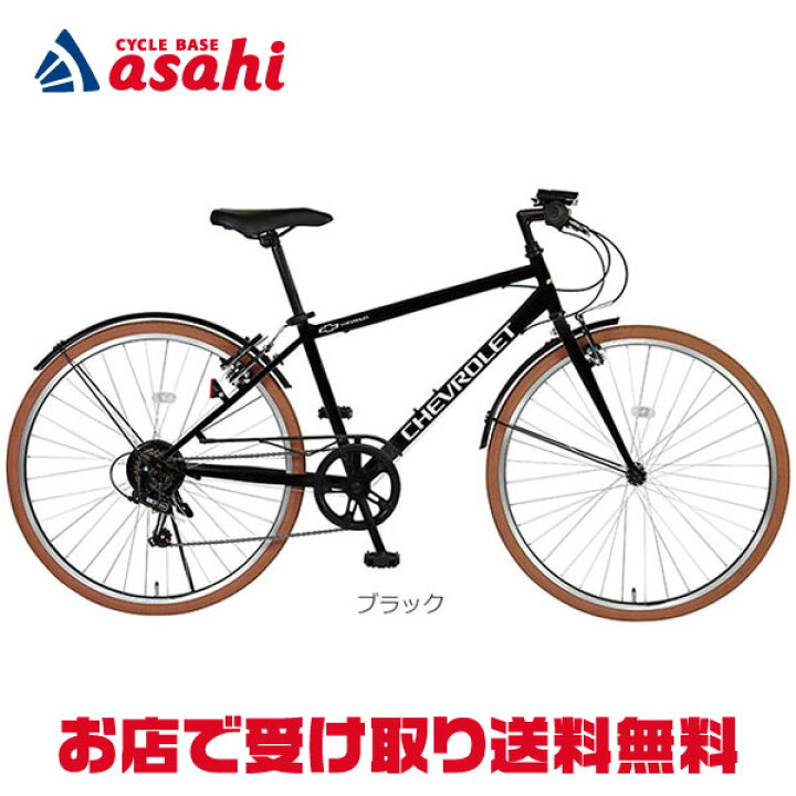 楽天市場】15日最大1500円OFFクーポンあり【送料無料】シボレー 