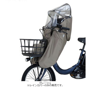 5/15�`18�ő�1500�~OFF�N�[�|������y���������z�I�[�W�[�P�[ RCF-010 ���[�t�~�j VerB �t�����g�`���C���h�V�[�g�p���C���J�o�[ �`���C���h�V�[�g�J�o�[