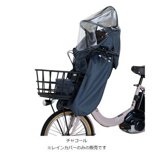 18���ő�1500�~OFF�N�[�|������y���������z�I�[�W�[�P�[ RCF-010 ���[�t�~�j VerB �t�����g�`���C���h�V�[�g�p���C���J�o�[ �`���C���h�V�[�g�J�o�[