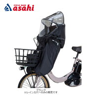 9/5〜6最大1800円OFFクーポンあり【送料無料】オージーケー RCF-010 ルーフミニ VerB フロントチャイルド…
