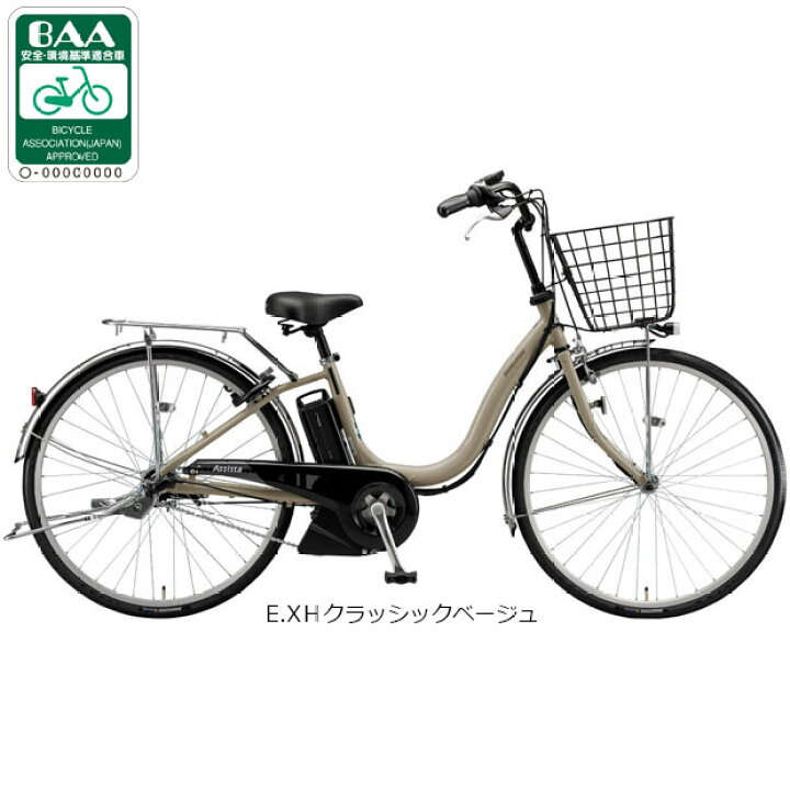 楽天市場】15日最大1500円OFFクーポンあり【送料無料】ブリヂストン 