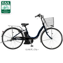 楽天市場】アシスタユニ 24インチの通販