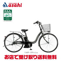 楽天市場】ブリジストン 電池 アシスタの通販