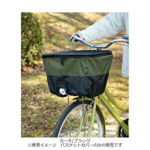 12��18���`20���ő�1800�~OFF�N�[�|������y�`12/25�܂Ł��|�C���g�ő�3�{(�G���g���[�v)�z������ �t�����g�o�X�P�b�g�J�o�[-Q �O�p