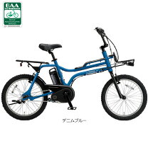 楽天市場】BMX（カラーブルー）（電動アシスト自転車｜自転車 