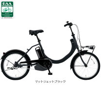 楽天市場】電動自転車 パナソニック 16ahの通販