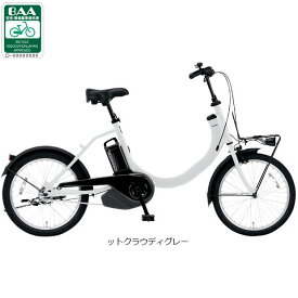 8/18〜20最大1200円OFFクーポンあり【送料無料】パナソニック SW「BE -FSW012」20インチ 変速なし 電動自転車 -25