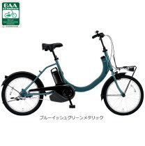 楽天市場】パナソニック 電動自転車（カラーブルー）（電動アシスト 