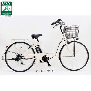 30日最大1200円OFFクーポンあり【送料無料】サイモト イーコンシャス ココット 266L-R 26インチ 6段変速 電動自転車