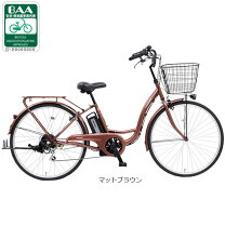 楽天市場】電動アシスト自転車 ヤマハ（カラーブラウン）（自転車 