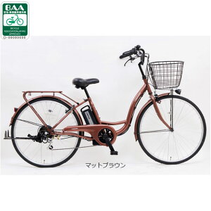 25日最大1200円OFFクーポンあり【送料無料】サイモト イーコンシャス ココット 266L-R 26インチ 6段変速 電動自転車