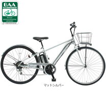楽天市場】電動アシスト自転車（カラーシルバー）（自転車 