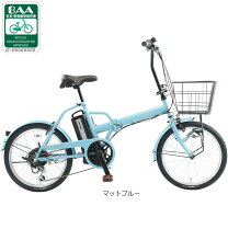 楽天市場】ブルー（カラーブルー）（電動アシスト自転車｜自転車 