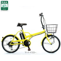楽天市場】電動自転車 20インチ（カラーイエロー）（電動アシスト 