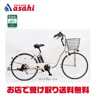5/15〜18最大1500円OFFクーポンあり【送料無料】【地域限定商品】サイモト イーコンシャス ココット 246L…