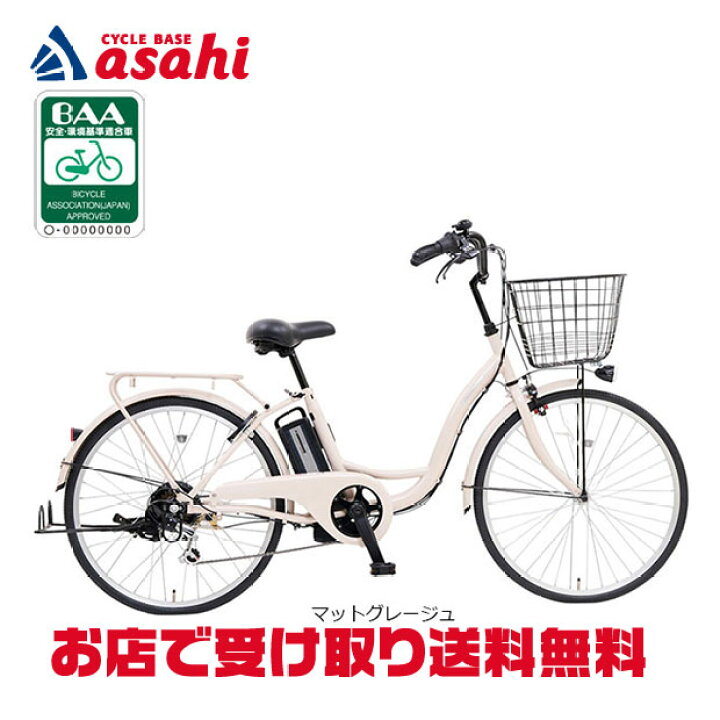 楽天市場】4/25〜26最大1500円OFFクーポンあり【送料無料】【地域限定 