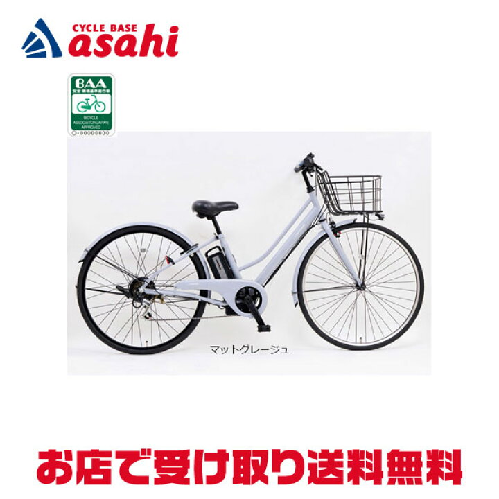 楽天市場】15日最大1500円OFFクーポンあり【送料無料】【地域限定商品 