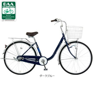 25日最大1200円OFFクーポンあり【送料無料】【地域限定商品】マルクル またぎやすいEX263-G 26インチ 3段変速 オートライト シティサイクル ママチャリ 自転車