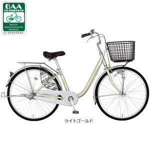 25日最大1200円OFFクーポンあり【送料無料】【地域限定商品】マルクル 軽やかアルミ241-G 24インチ オートライト シティサイクル ママチャリ 自転車