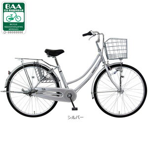 25日最大1200円OFFクーポンあり【送料無料】【地域限定商品】マルクル レイニーホームHD273-F 27インチ 3段変速 オートライト シティサイクル ママチャリ 自転車