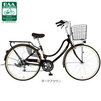 楽天市場】自転車 26インチ 変速 オートライト（カラーブラウン 