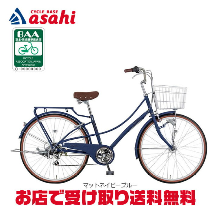 楽天市場】15日最大1500円OFFクーポンあり【送料無料】【地域限定商品 