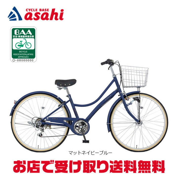 楽天市場】15日最大1500円OFFクーポンあり【送料無料】【地域限定商品 