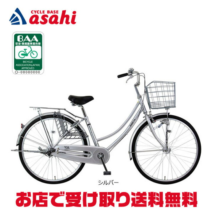 楽天市場】3/10最大2500円OFFクーポンあり【3/11まで最大P5倍 