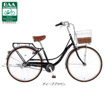 楽天市場】自転車 26インチ 変速 オートライト（カラーブラウン 