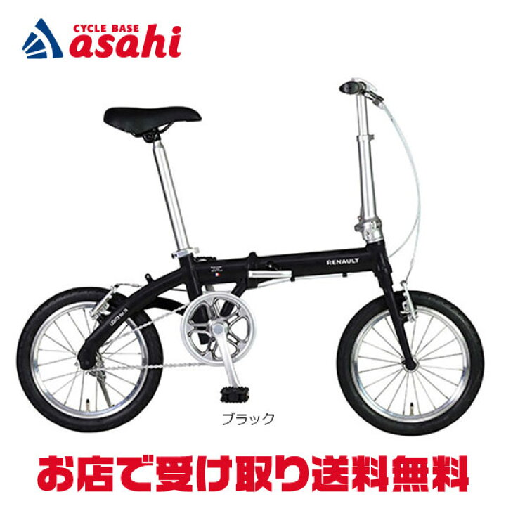 楽天市場】6/10最大1800円OFFクーポンあり【送料無料】ルノー RENAULT 