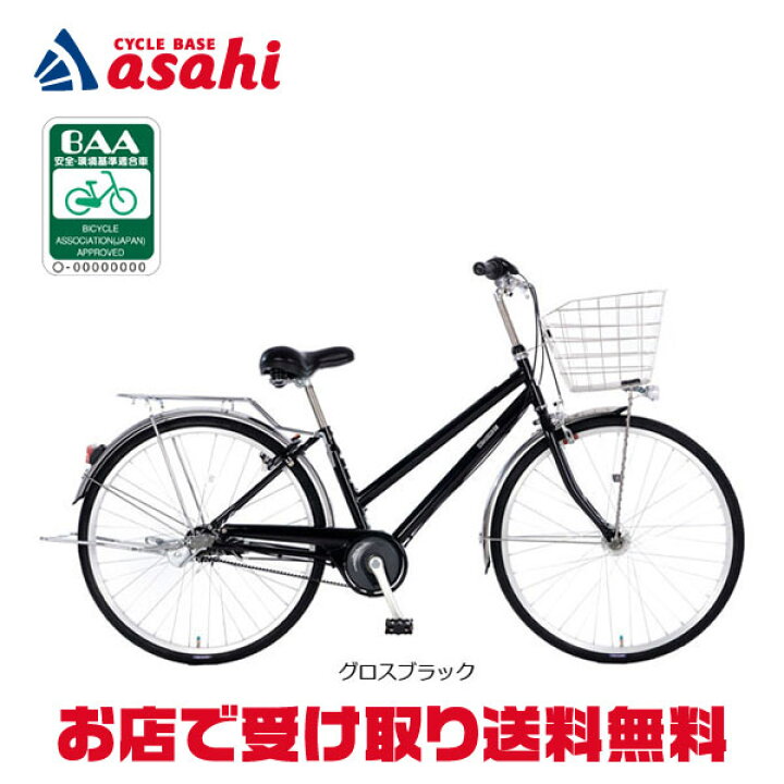 楽天市場】15日最大1500円OFFクーポンあり【送料無料】【西日本限定 