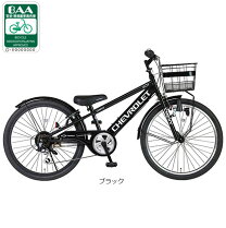 楽天市場】24インチ 自転車（カラーブラック）（スポーツ・アウトドア 