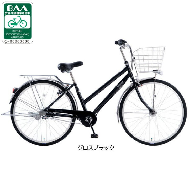 楽天市場】7/15最大1200円OFFクーポンあり【送料無料】【東日本限定 