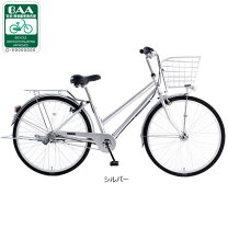 楽天市場】自転車 26インチ 変速 オートライト（カラーシルバー 