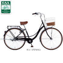 楽天市場】シティサイクル（カラーブラウン）（自転車・サイクリング 