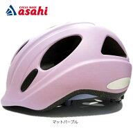 9/15最大1200円OFFクーポンあり【送料無料】オージーケーカブト FOOMY（フーミー）ヘルメット 頭周：47-5…