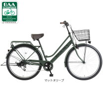 楽天市場】自転車 26インチ オートライト（カラーグリーン）（シティ 