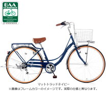 楽天市場】自転車 26インチ 変速 オートライト（カラーブルー 