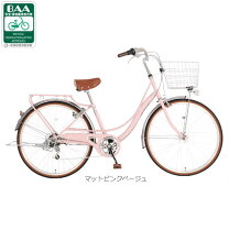 楽天市場】26インチ 自転車（カラーピンク）（シティサイクル｜自転車 