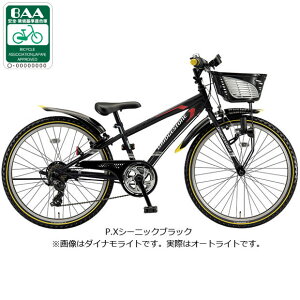 30日最大1200円OFFクーポンあり【送料無料】ブリヂストン クロスファイヤーJr「CFJ45T」24インチ 外装7段変速 オートライト 子供用 自転車