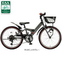楽天市場】自転車 24インチ 大人（ブランドブリヂストン）（自転車 