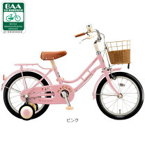 楽天市場】ブリヂストン（カラーピンク）（自転車・サイクリング 