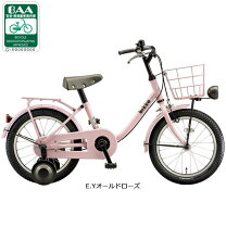 楽天市場】bikke（カラーピンク）（自転車・サイクリング｜スポーツ 