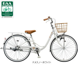 自転車 24インチ ブリジストン」の人気商品一覧 | 安い商品を通販 