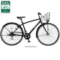 楽天市場】ブリヂストン オルディナ（クロスバイク｜自転車 