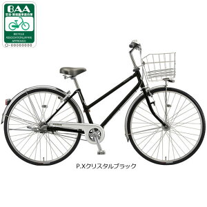 25日最大1200円OFFクーポンあり【送料無料】ブリヂストン ロングティーンDXベルト S型フレーム「LX6SB5」26インチ 3段変速 オートライト シティサイクル ママチャリ 自転車 -25