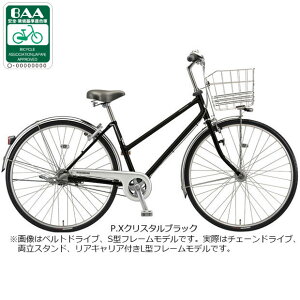 25日最大1200円OFFクーポンあり【送料無料】ブリヂストン ロングティーンDX L型フレーム「LX7LT5」27インチ 3段変速 オートライト シティサイクル ママチャリ 自転車 -25